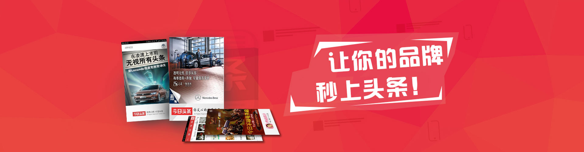 安定百度推广托管